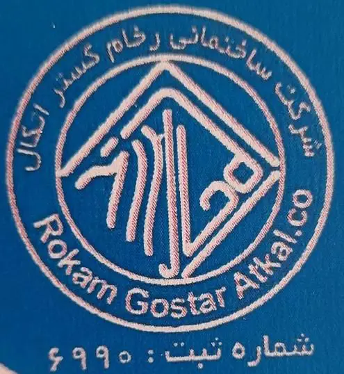 تعمیرات ،بازسازی و نوسازی ساختما