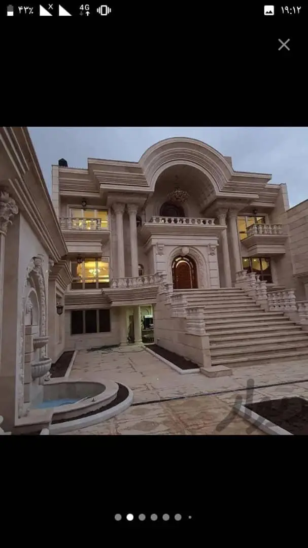 اجرای پیمانکاری درجه یک