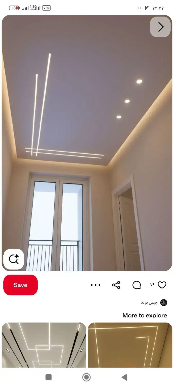 کناف و سقف کاذب