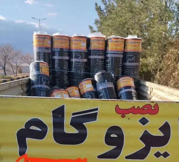 نصب و پخش ایزوگام ارومیه تبریز دلیجان (تیکه کاری)