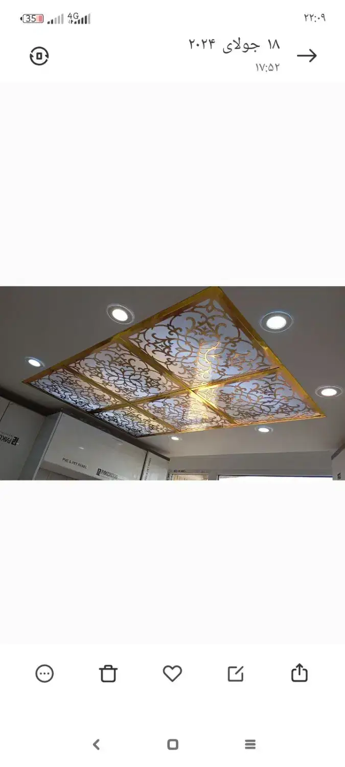 تعغیرات ،تعمیرات ،گچکاری ،کاشیکاری،بازسازی نقاشی