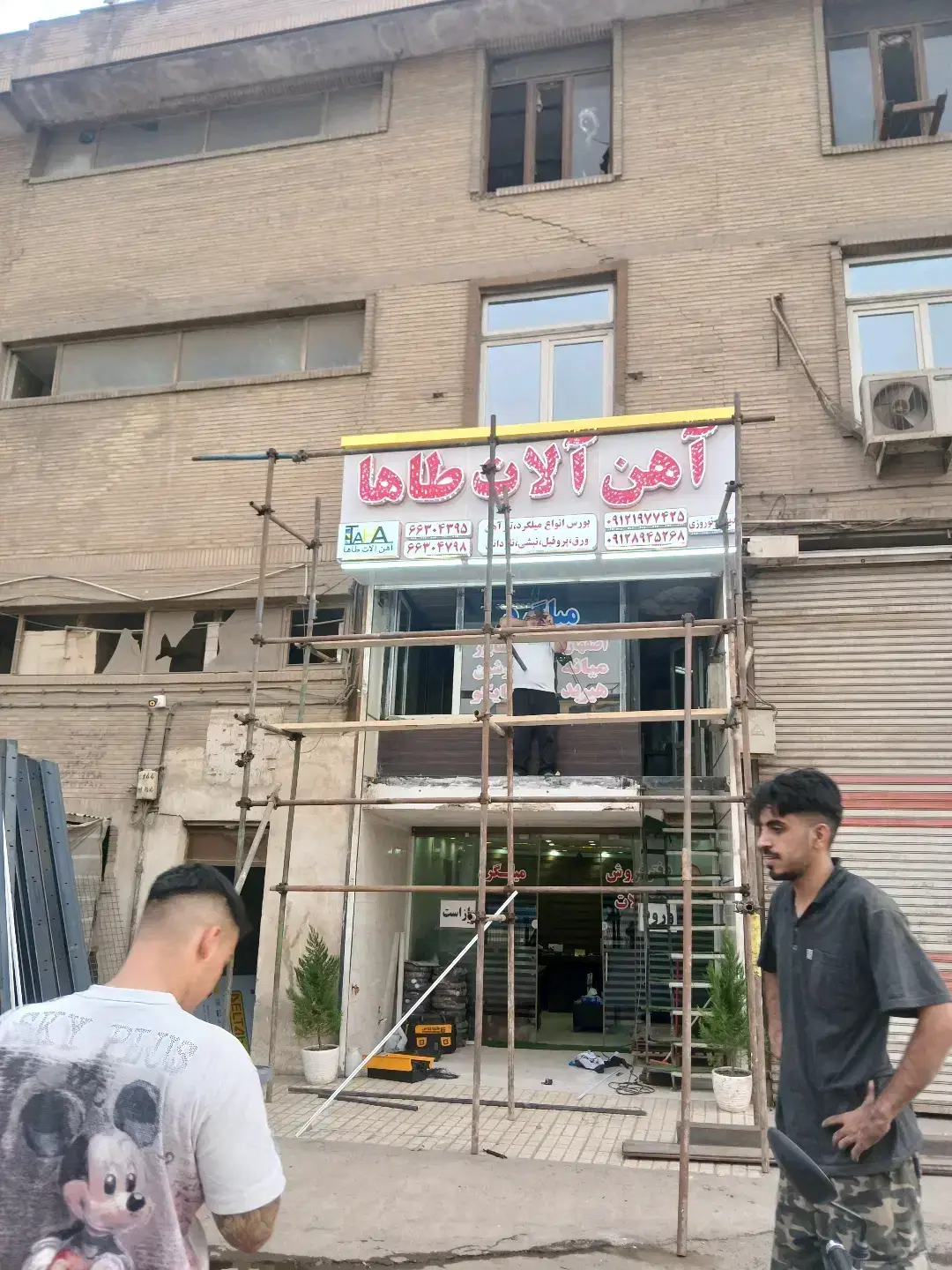 اجاره تخته و بشکه داربست در محل