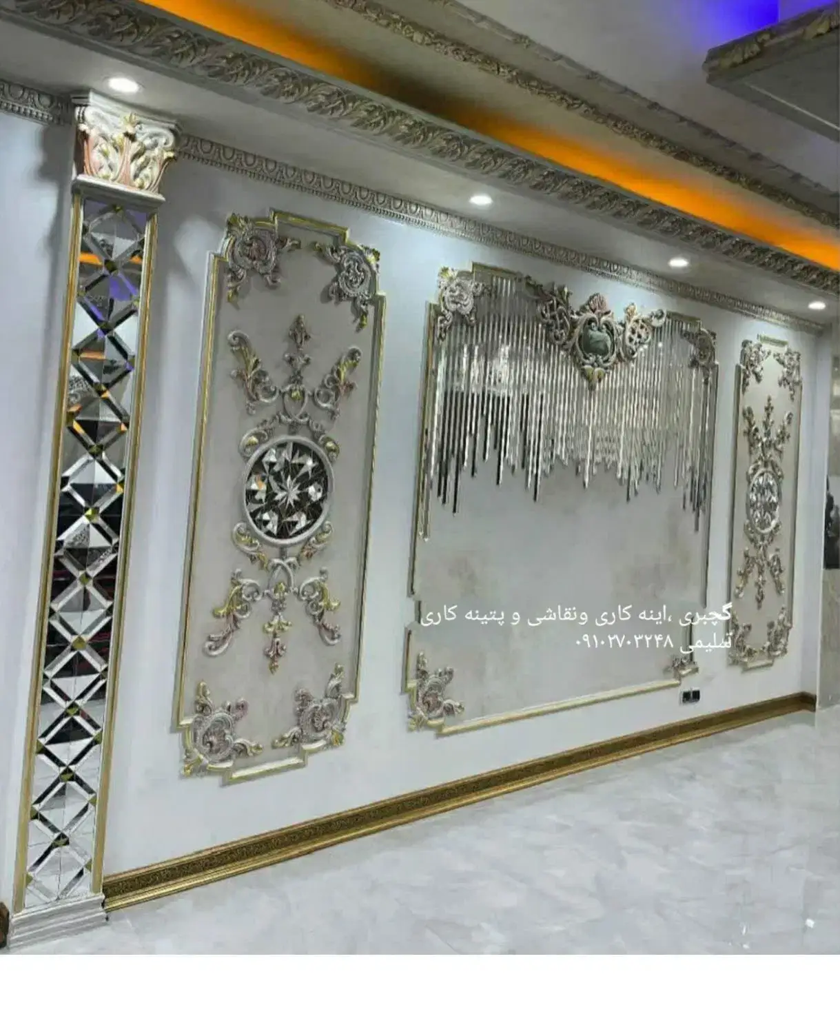 گروه هنری سلیمی ...آینه کاری وگچبری ،نقاشی در تزینات داخلی