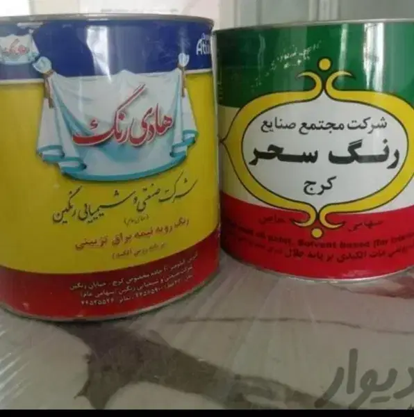 نقاشی با بهترین رنگها بازدید رایگان