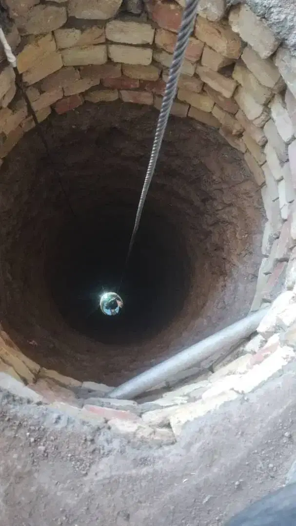 مغنی ، چاه کن