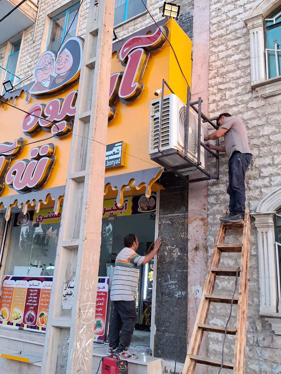 برشکاری و تراشکاری